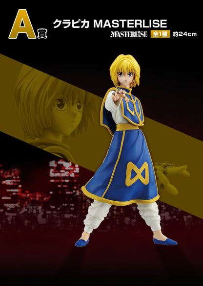 Hunter X Hunter Kurapika Figure