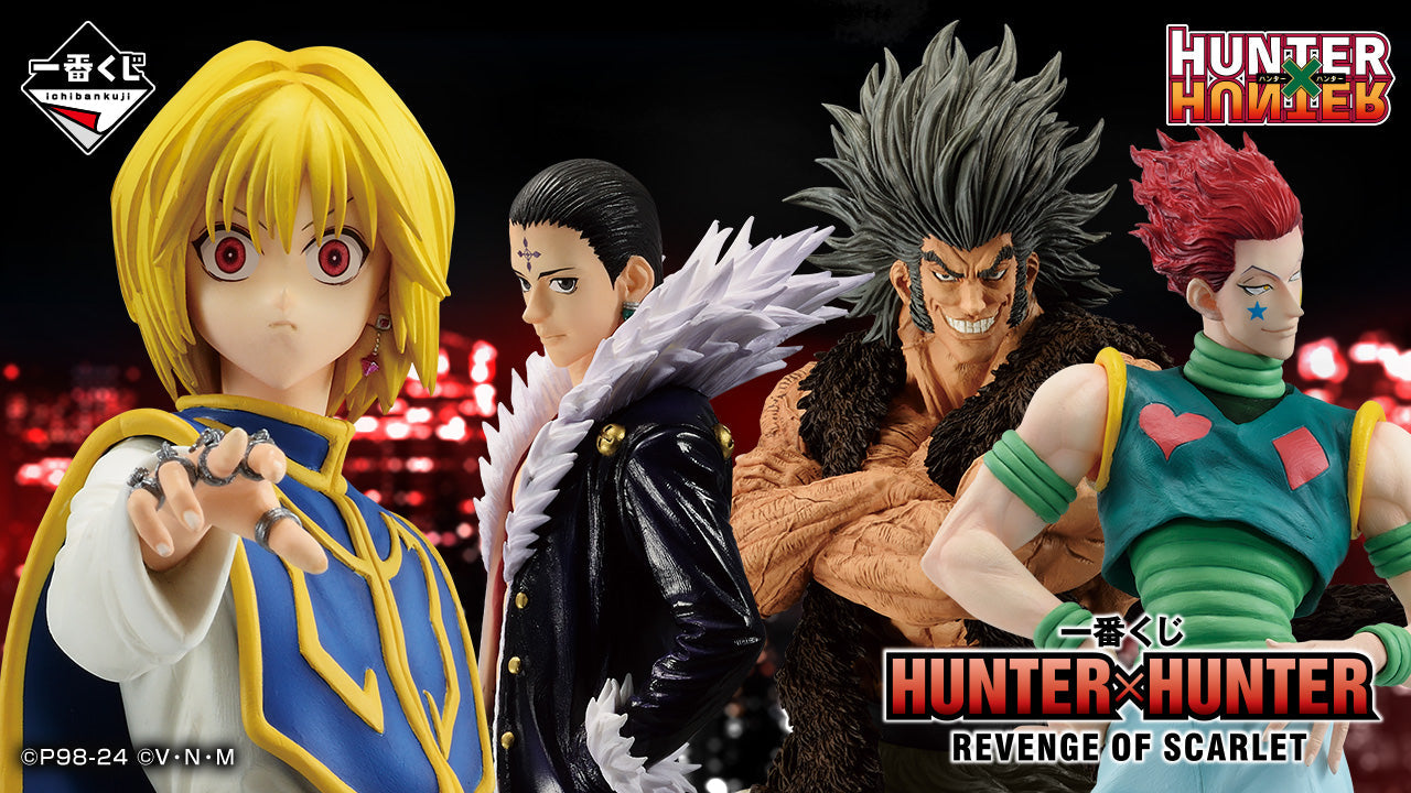 Hunter x Hunter Kuroro Lucifer Figure