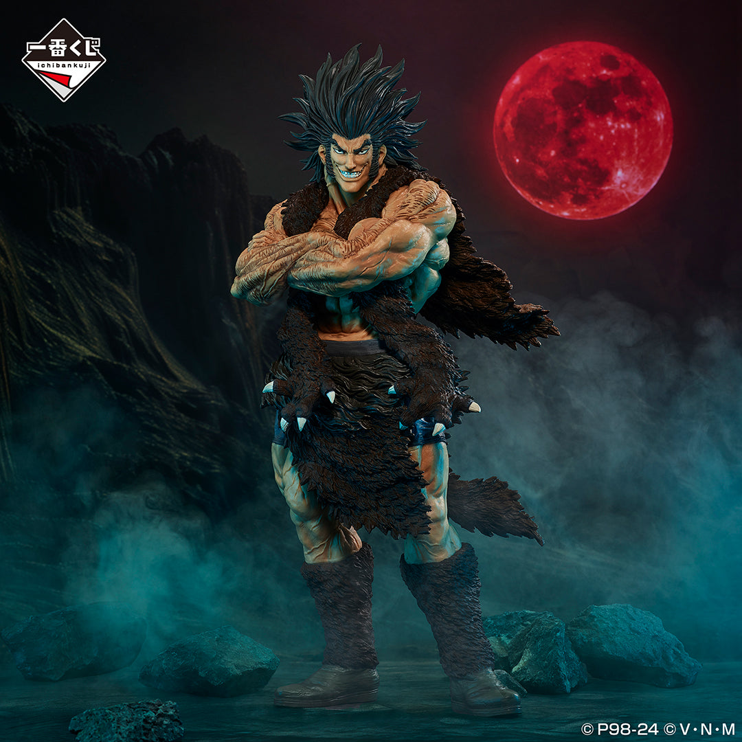 Hunter x Hunter Uvogin Figure