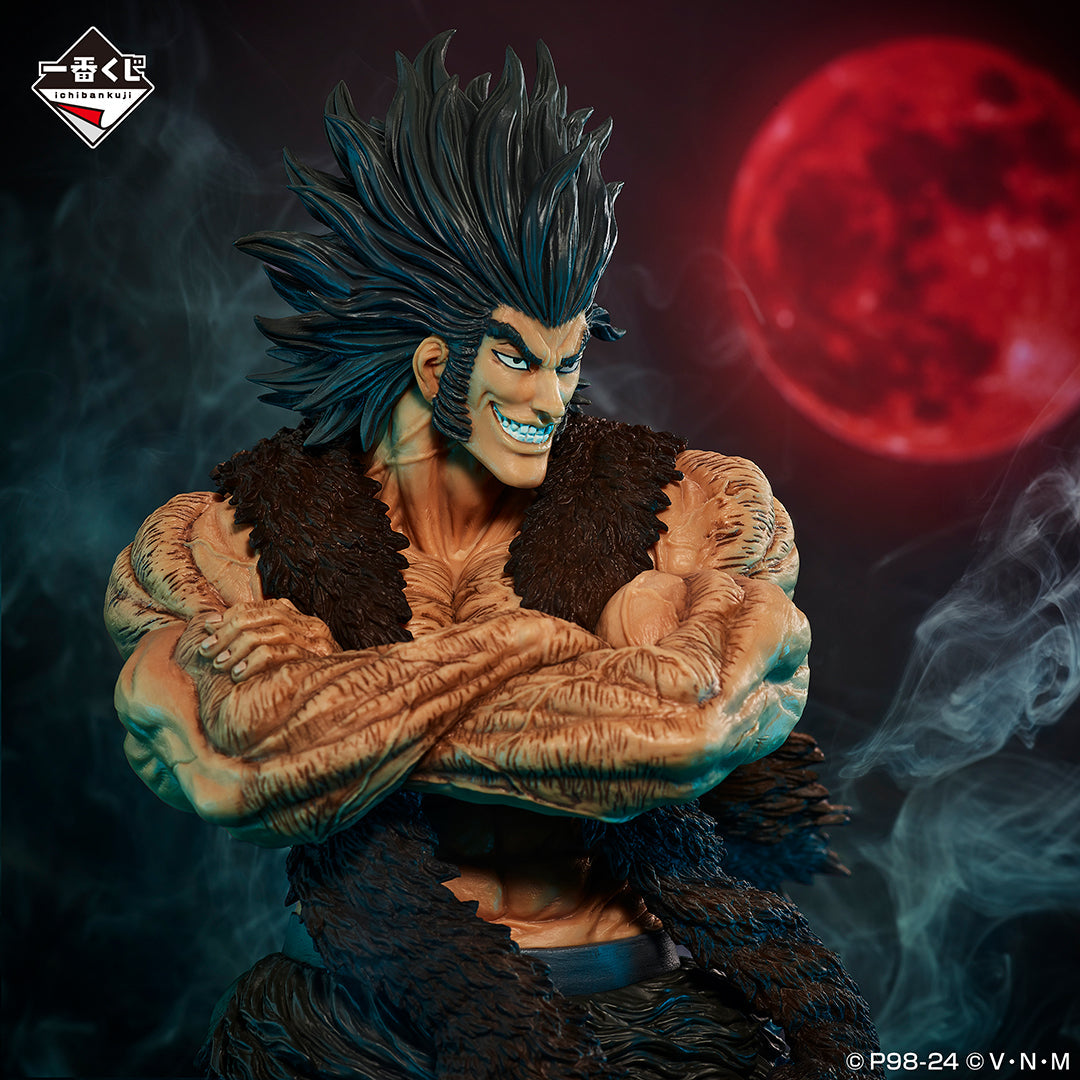 Hunter x Hunter Uvogin Figure