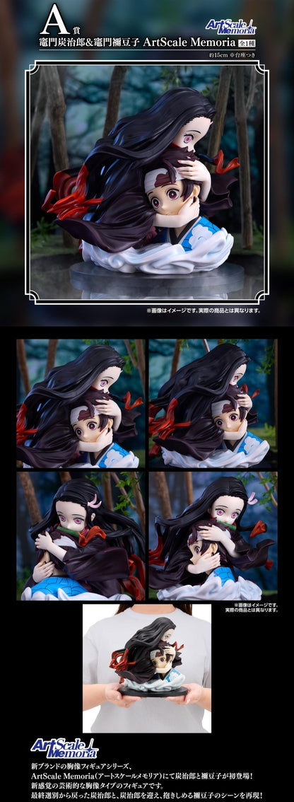 Demon Slayer Art Scale Figure