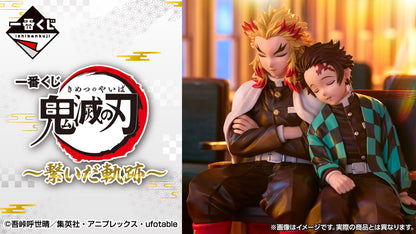 Demon Slayer Chokonokko Figure