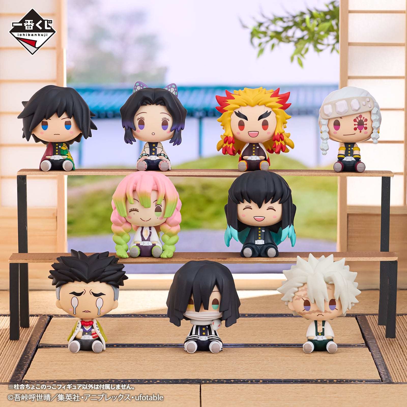 Demon Slayer Chokonokko Figure