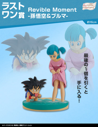 Dragon Ball Son Goku & Bulma Figurine