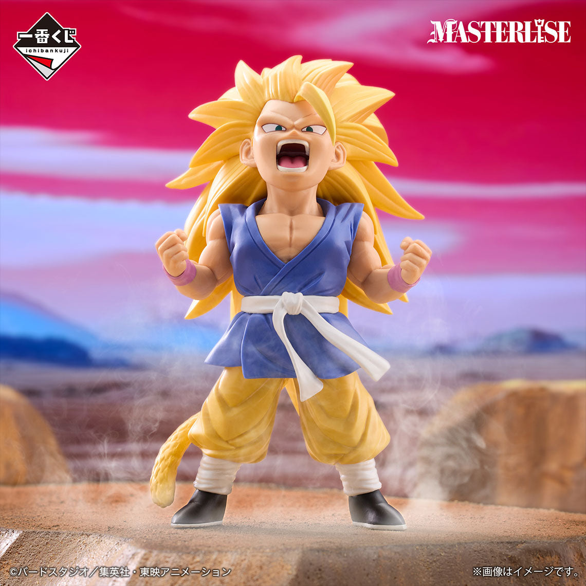 Dragon Ball Super Saiyan 3 Son Goku Figure