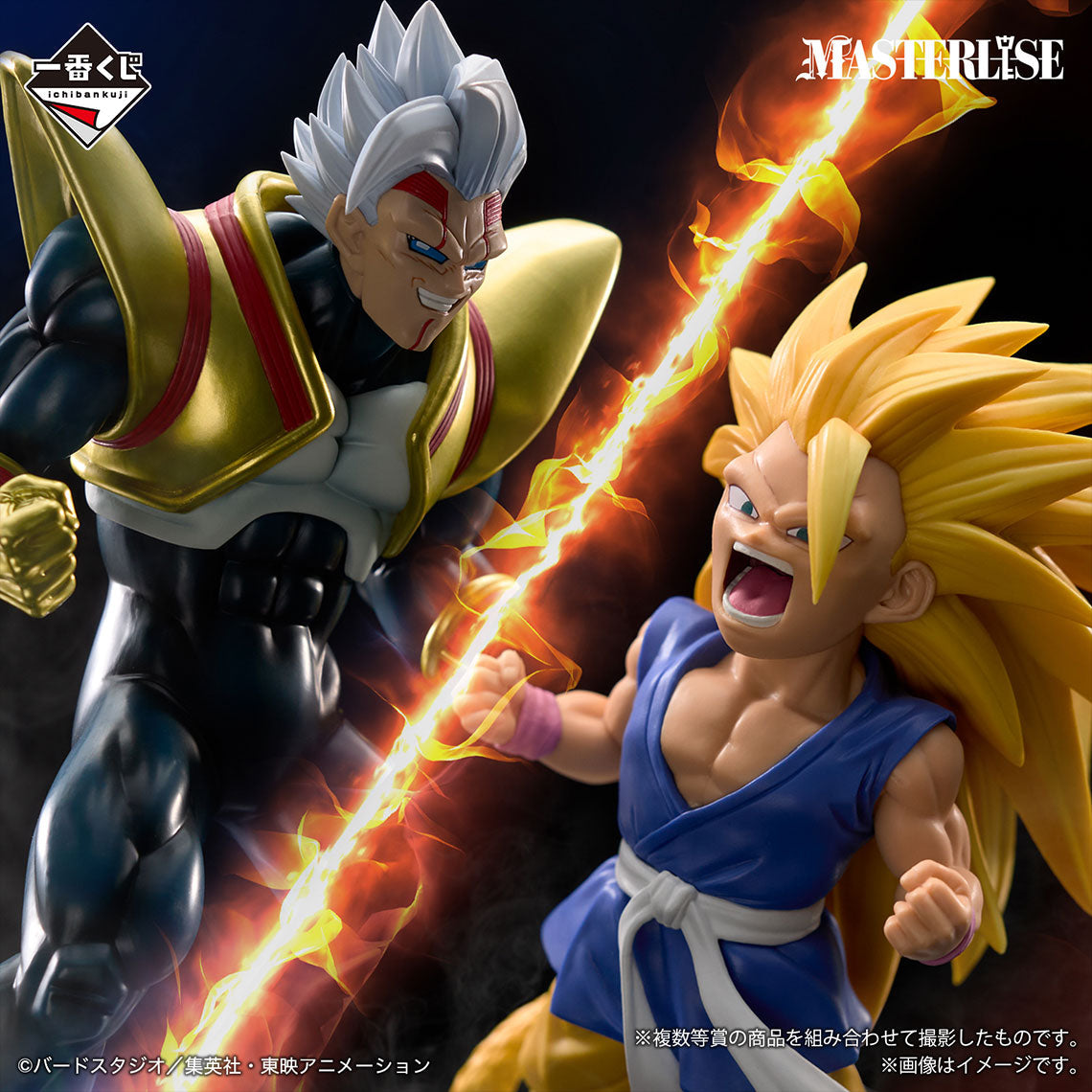 Dragon Ball Figures ICHIBAN KUJI VS OMNIBUS