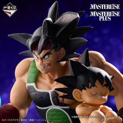 Dragon Ball Bardock Masterlise