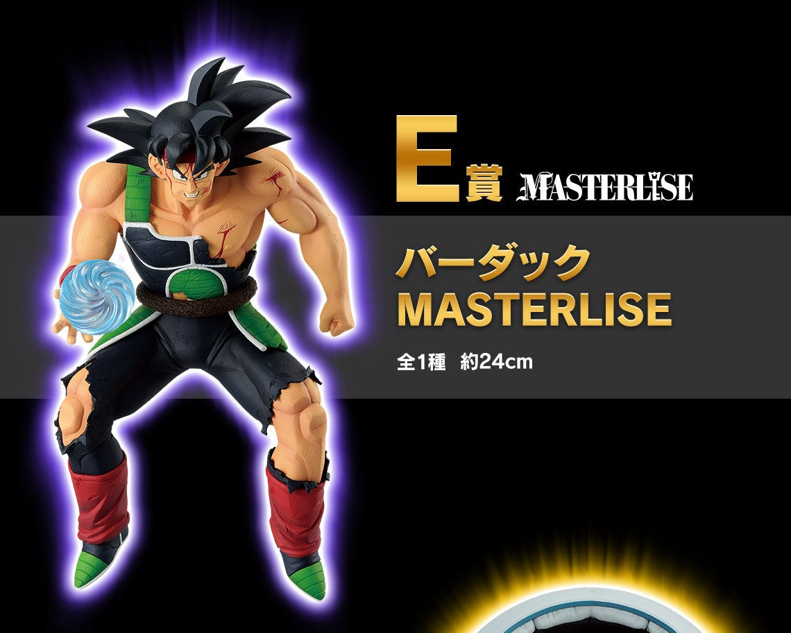 Dragon Ball Bardock Masterlise