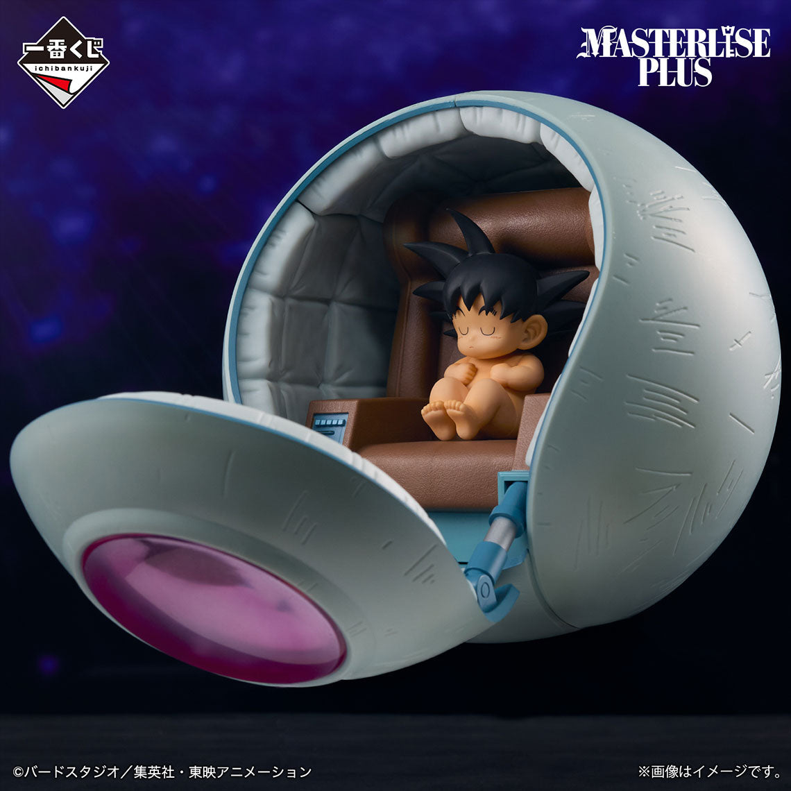 Dragon Ball Figurine Kakarot Masterlise Plus