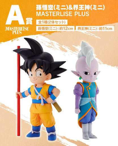 Dragon Ball Daima Goku Kaioshin Figure