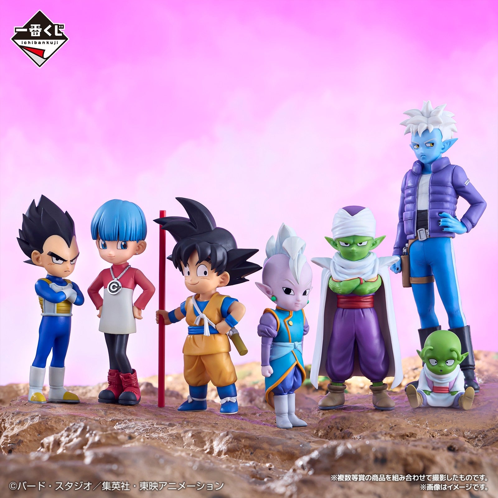 Dragon Ball Daima Figure