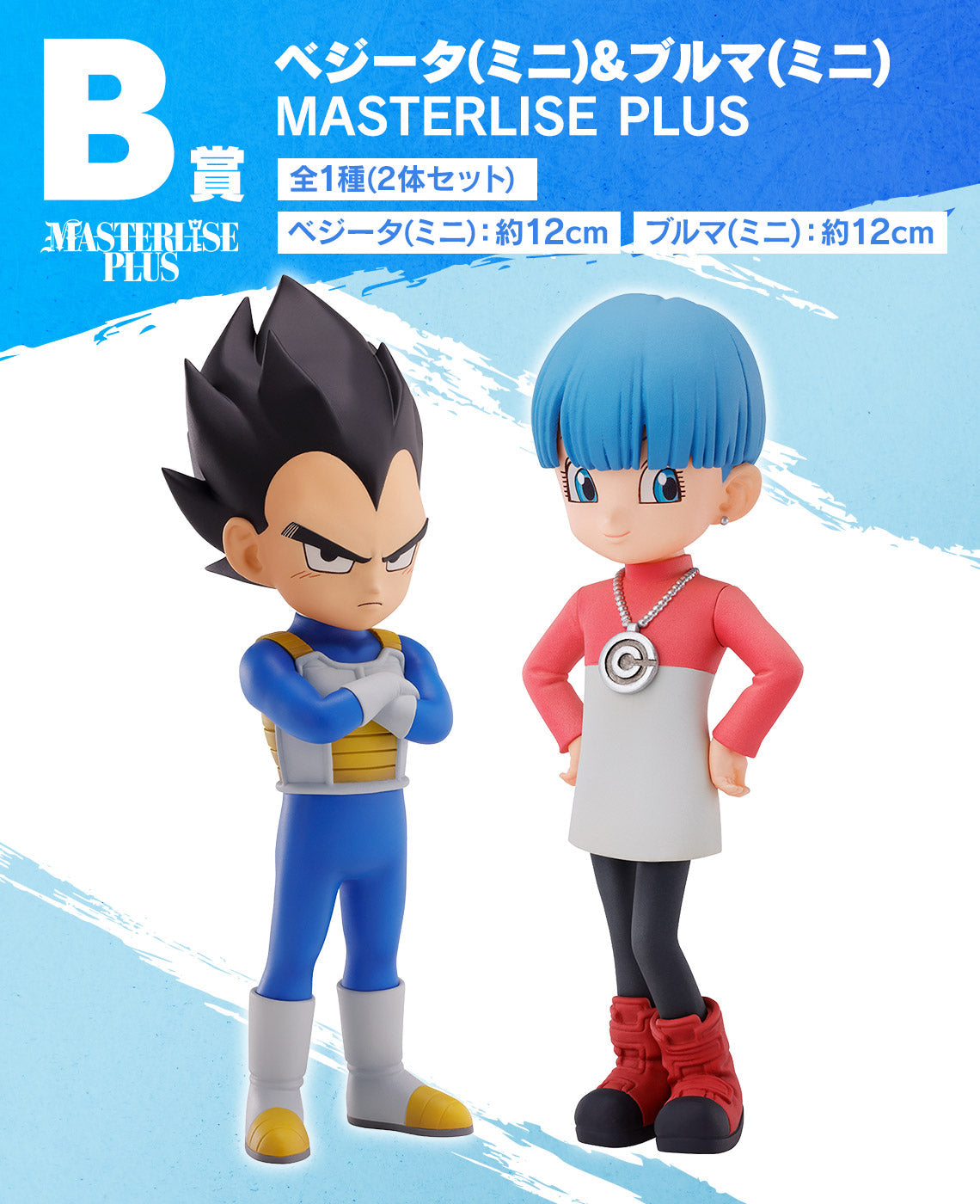 Dragon Ball Daima Figure