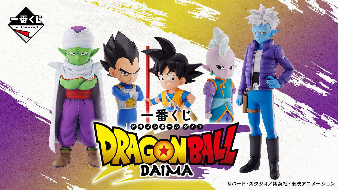 Glorio Dragon Ball Daima Figure