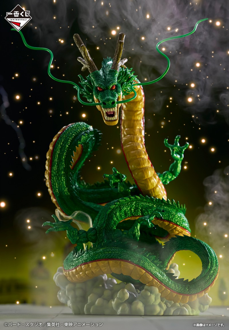 Dragon Ball Daima Shenron Figure