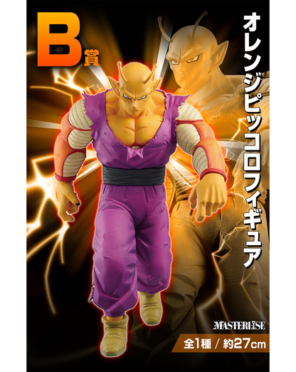 Dragon Ball Ichiban Kuji Figure