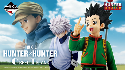 Hunter x Hunter Killua Figure