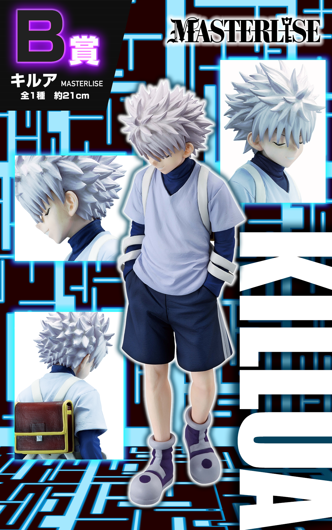 Amazon.co.jp: Great Eastern Entertainment Hunter X Hunter