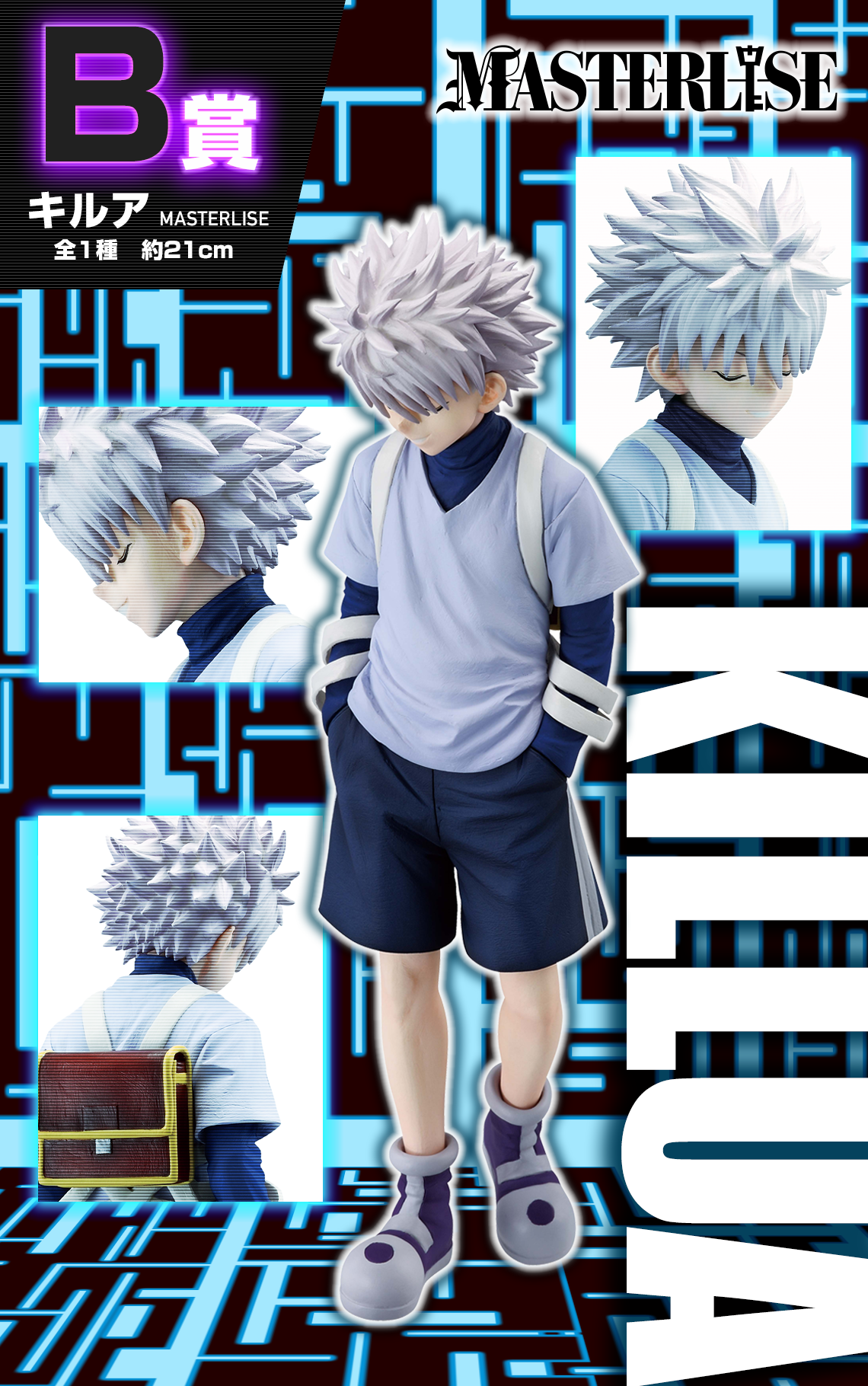 Hunter x Hunter Killua Figure