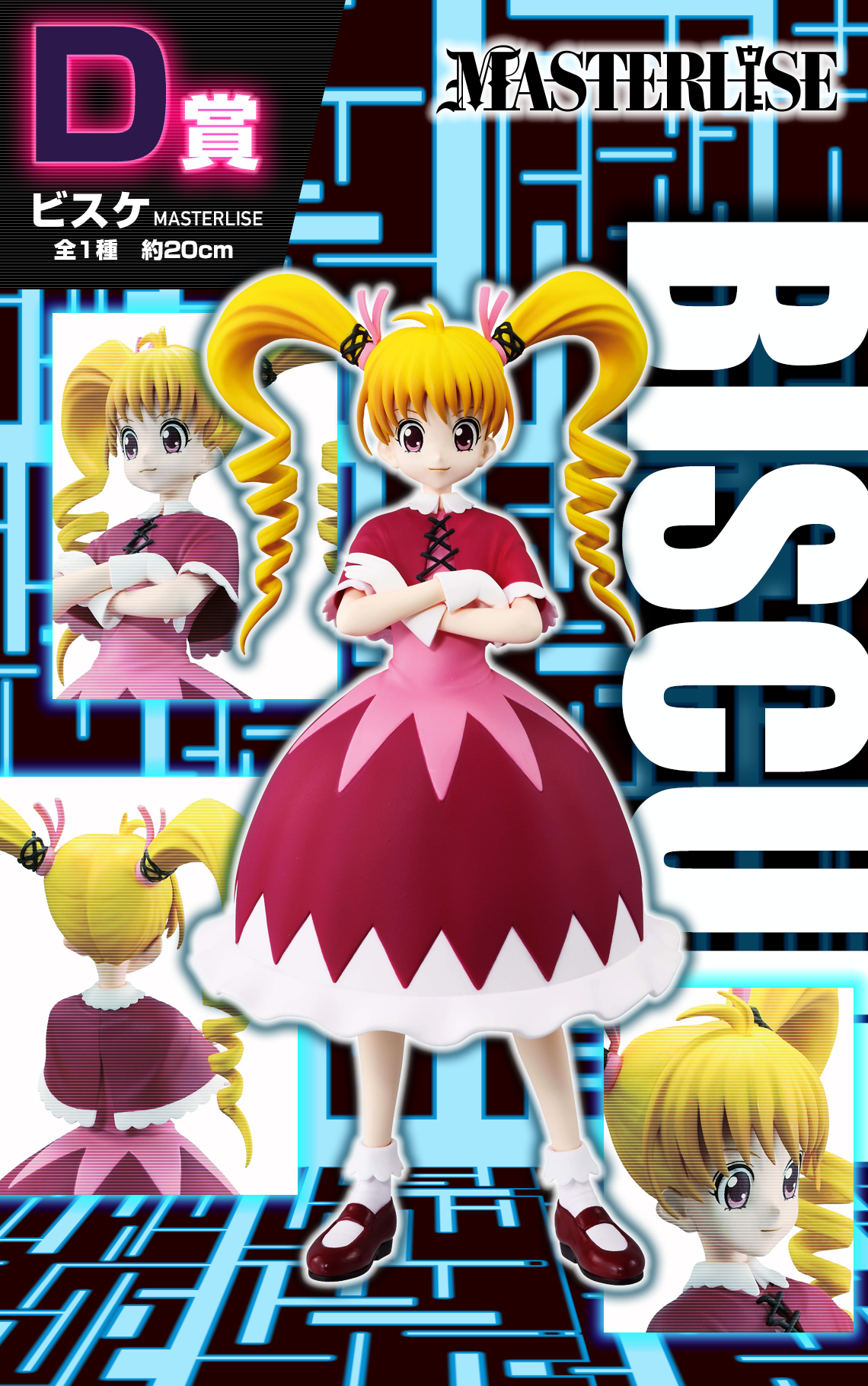 Hunter x Hunter Biske Figure