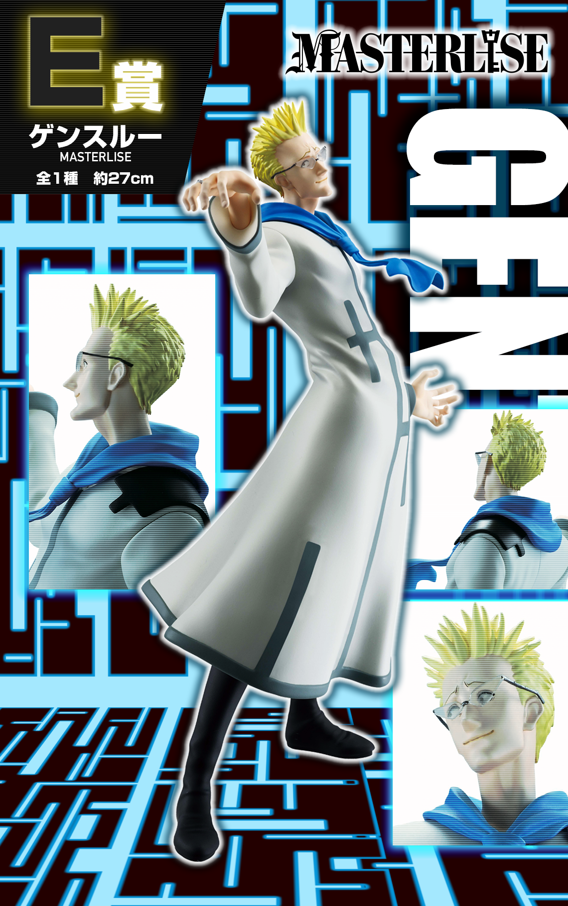 Hunter X Hunter Genthru Figure