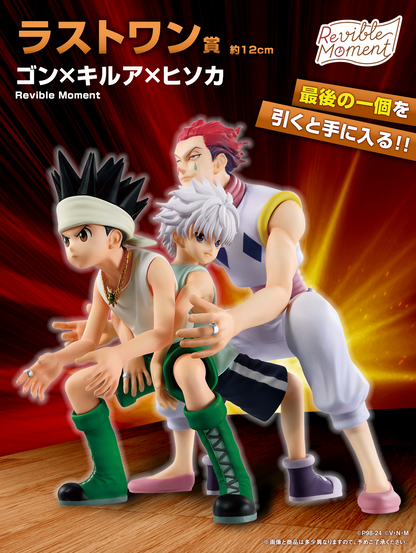 Hunter X Hunter Figure