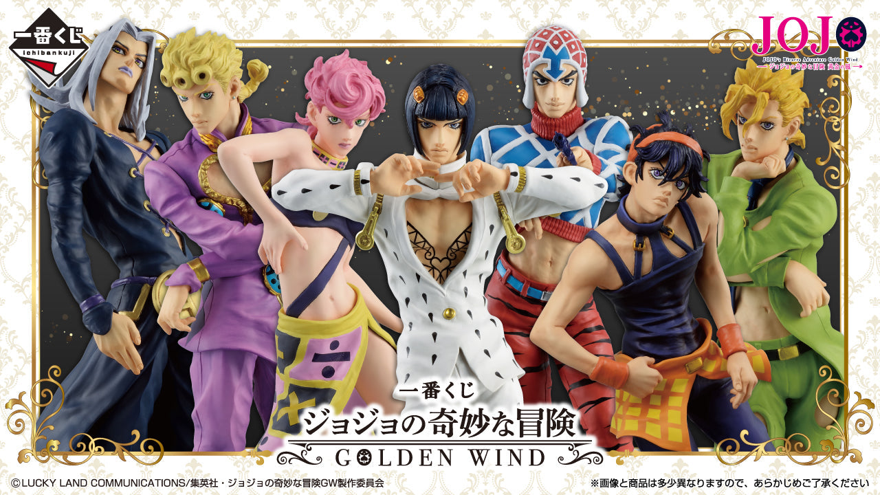 JoJo's Bizarre Golden Wind Figure