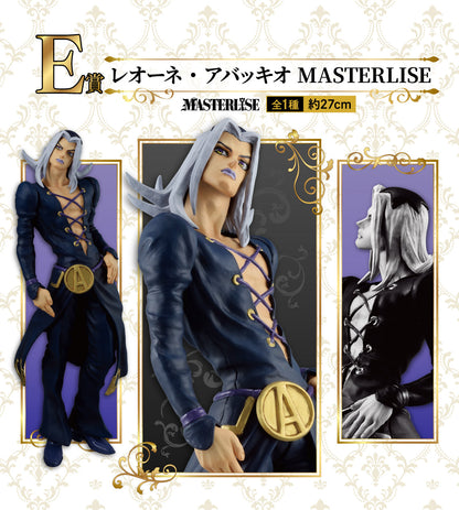 JoJo's Bizarre Leone Abbacchio Figure