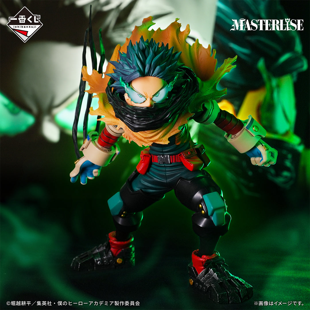 My Hero Academia Izuku Midoriya Figure