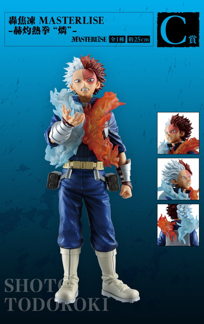 My Hero Academia Shoto Todoroki Figure