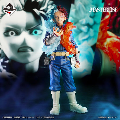 My Hero Academia Shoto Todoroki Figure