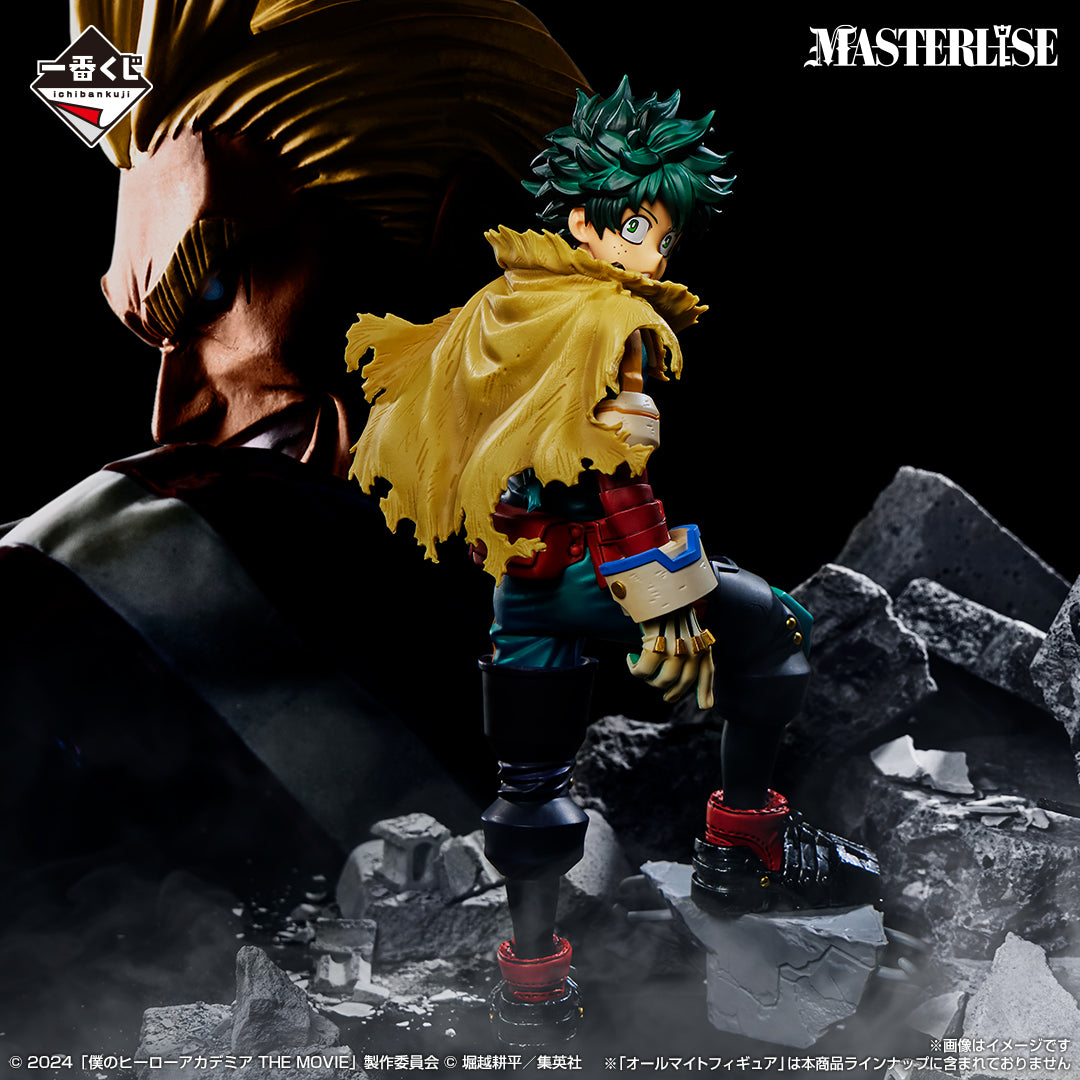 Ichiban Kuji My Hero Academia Izuku Midoriya Masterlise Figure