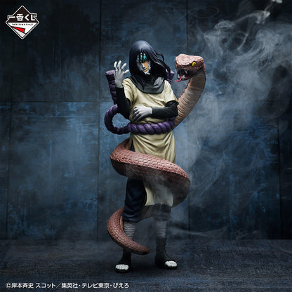 Naruto Shippuden Orochimaru Figure