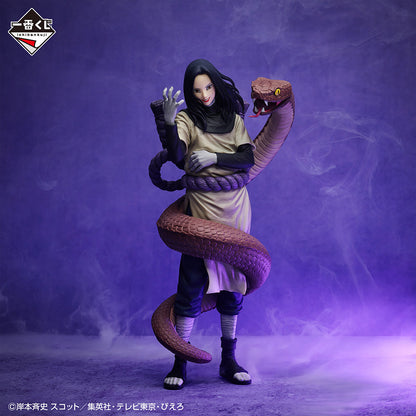 Naruto Shippuden Orochimaru Figure