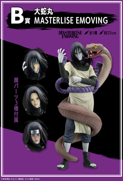 Naruto Shippuden Orochimaru Figure