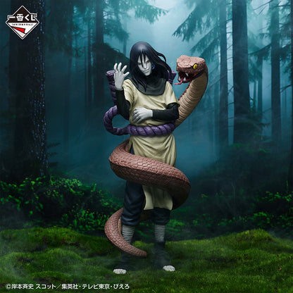 Naruto Shippuden Orochimaru Figure