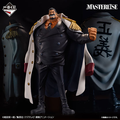 Ichiban Kuji One Piece Monkey D Garp Figure