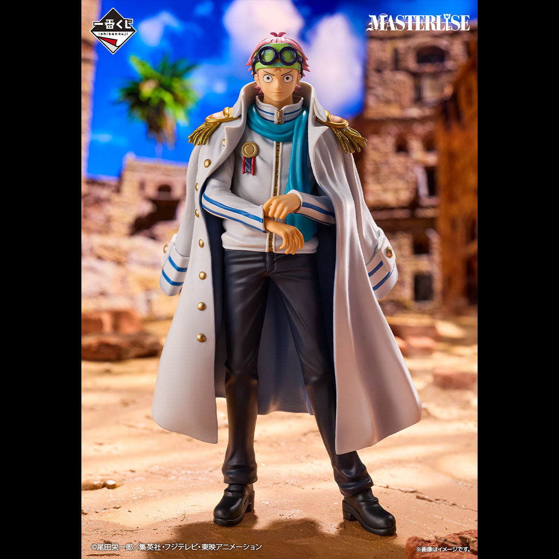 One Piece Coby Figure