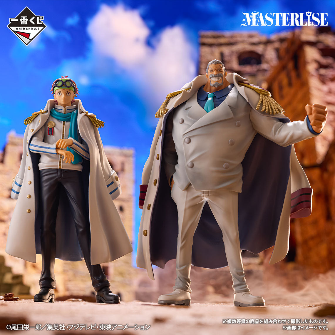 One Piece Legendary Heroes Figure