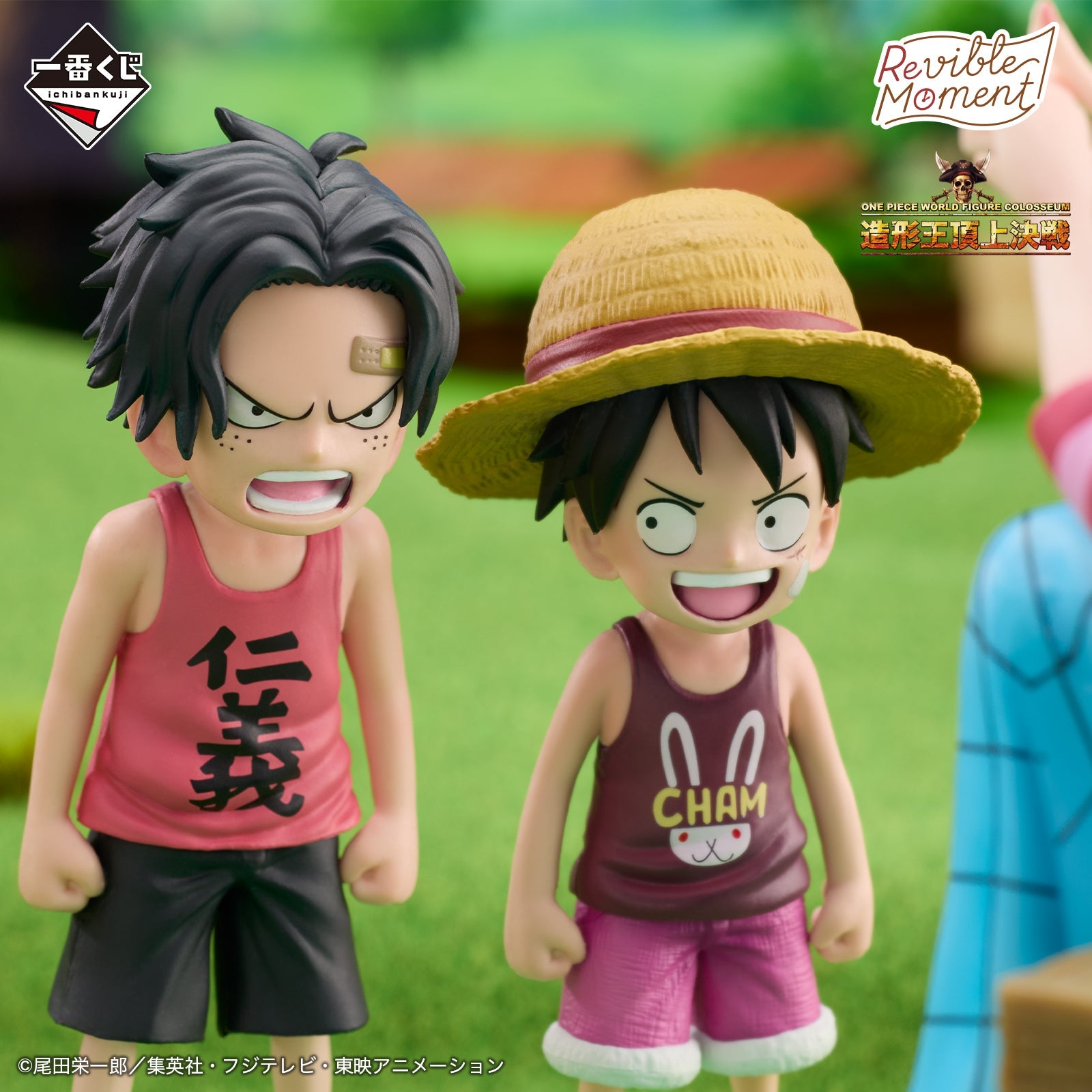 One Piece Road Dawn Adventure Figure