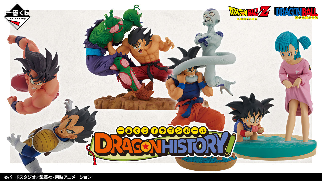 Dragon Ball Son Goku & Bulma Figurine