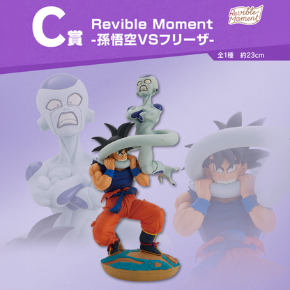 Dragon Ball Figure - Goku vs Frieza