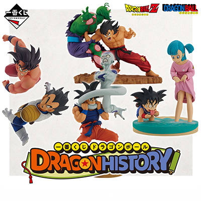 Dragon Ball Figure - Goku vs Frieza