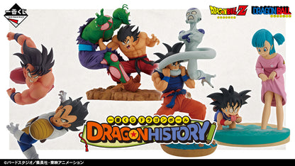 Dragon Ball Revible Moment Son Goku VS Ma Junior