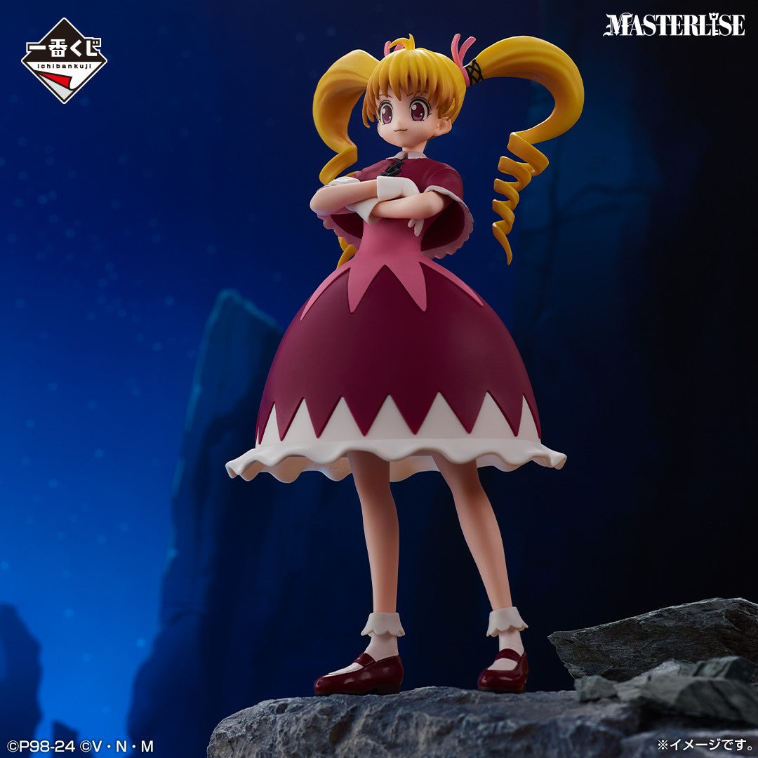 Hunter x Hunter Biske Figure
