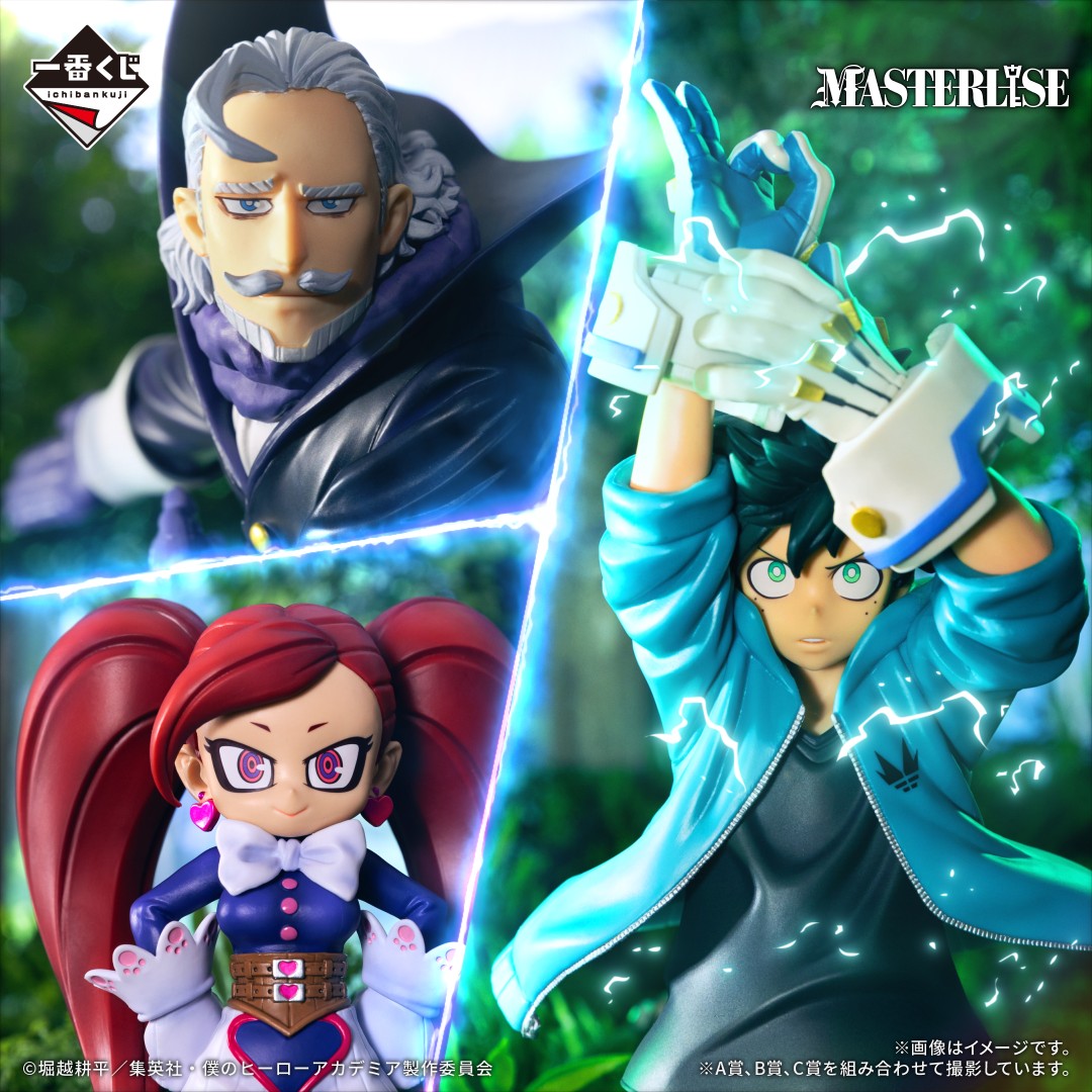 My Hero Academia Ichiban Kuji Chokonokko Figure – Japan Youkoso