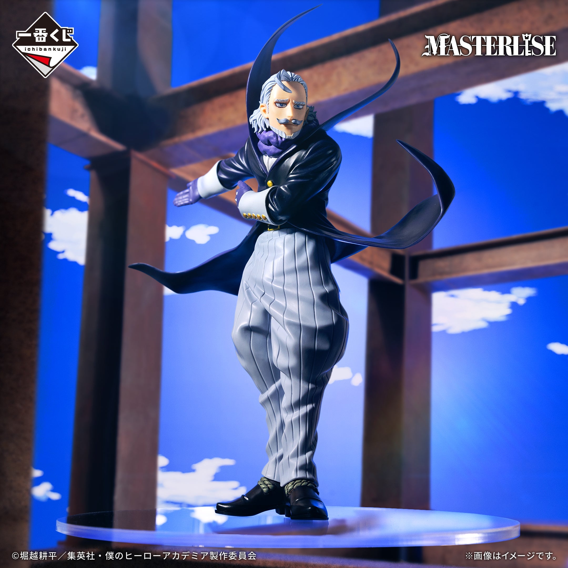 IK exclusive Gentle Criminal Masterlise Figure - My Hero Academia