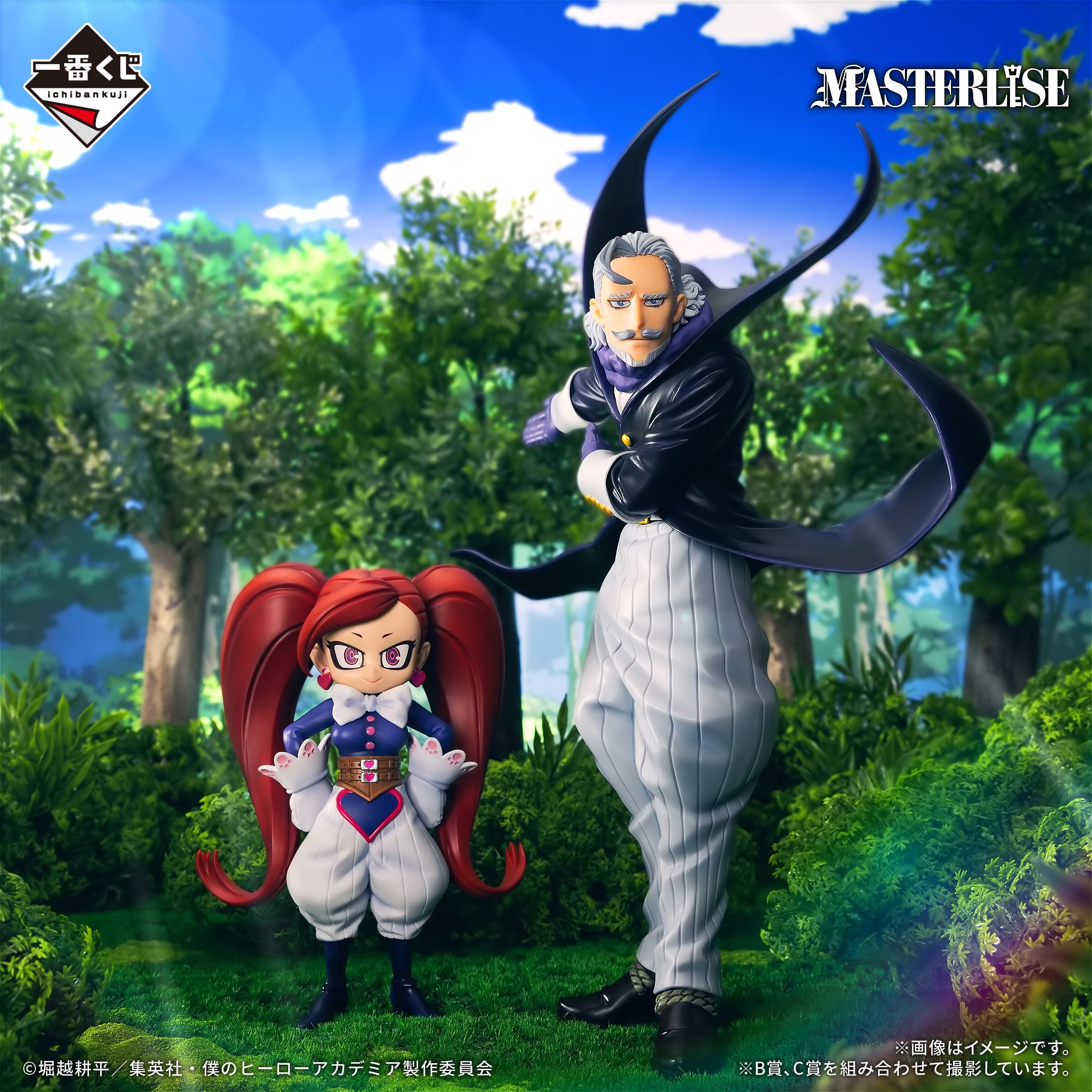 IK exclusive Gentle Criminal Masterlise Figure - My Hero Academia