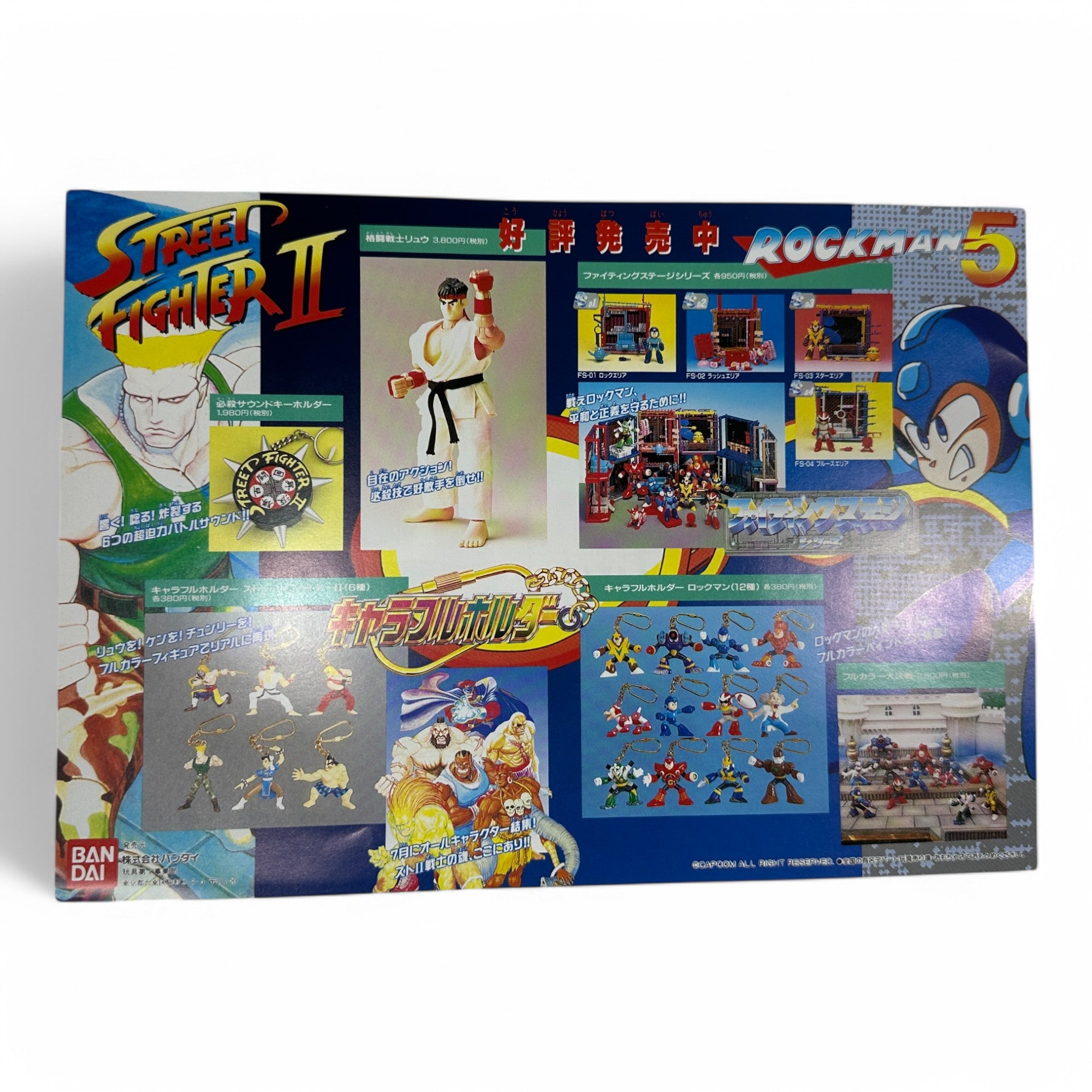 Street Fighter II Turbo Character Battle Board Game - Vintage Bandai 1993