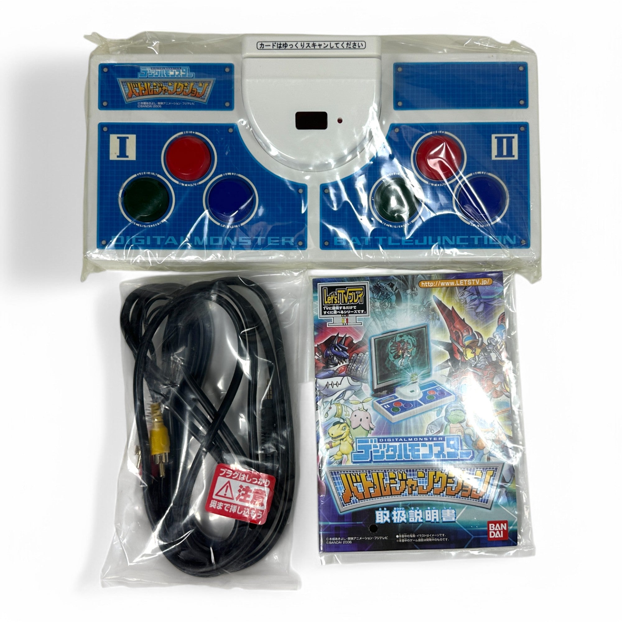 Bandai 2006 Vintage Digimon Battle Junction TV Game Console