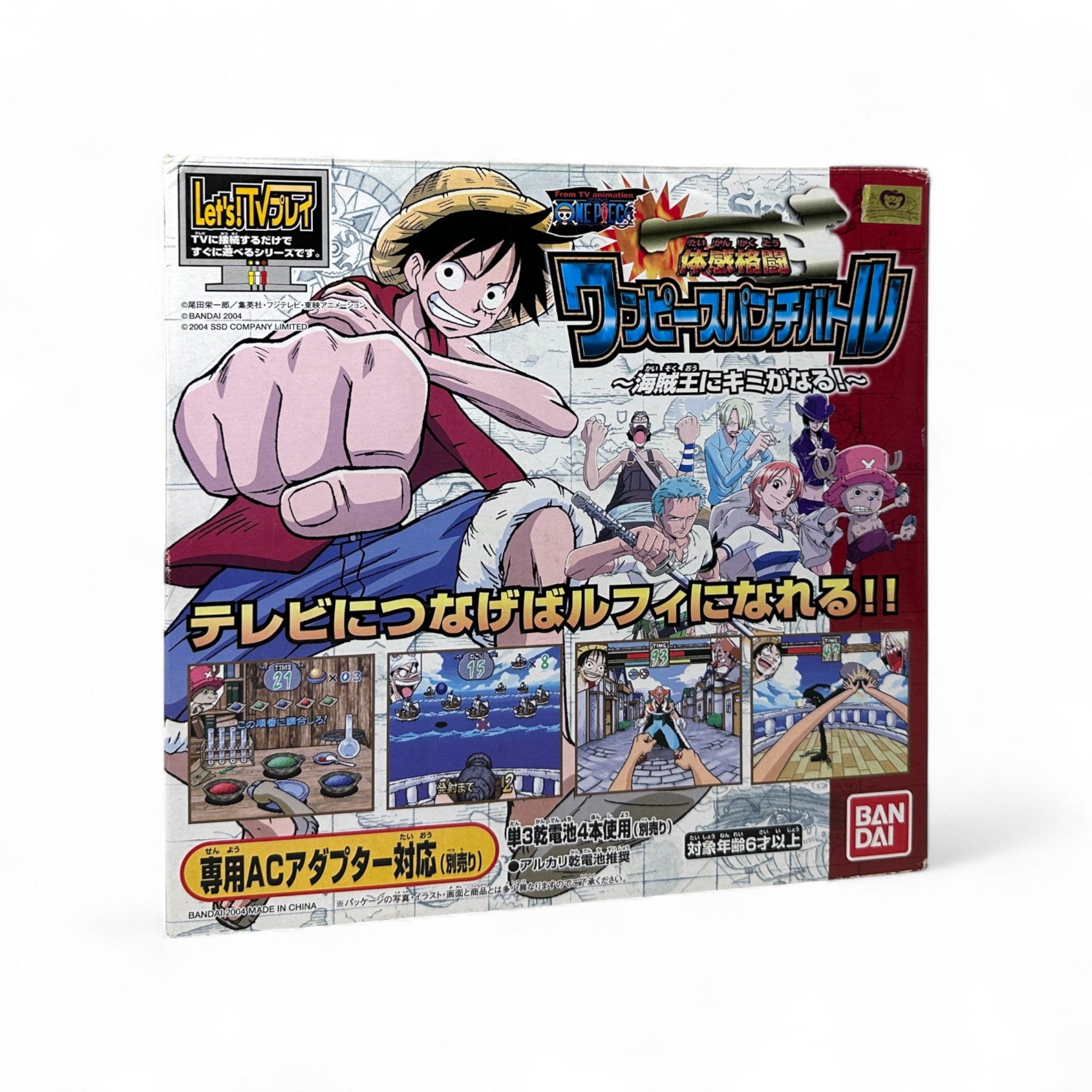 One Piece Punch Battle TV Game - Bandai 2004 Vintage Luffy Collectible